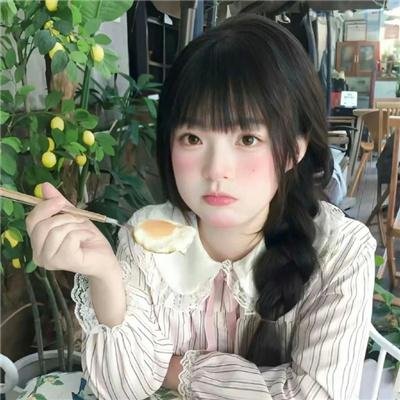 异度深寒